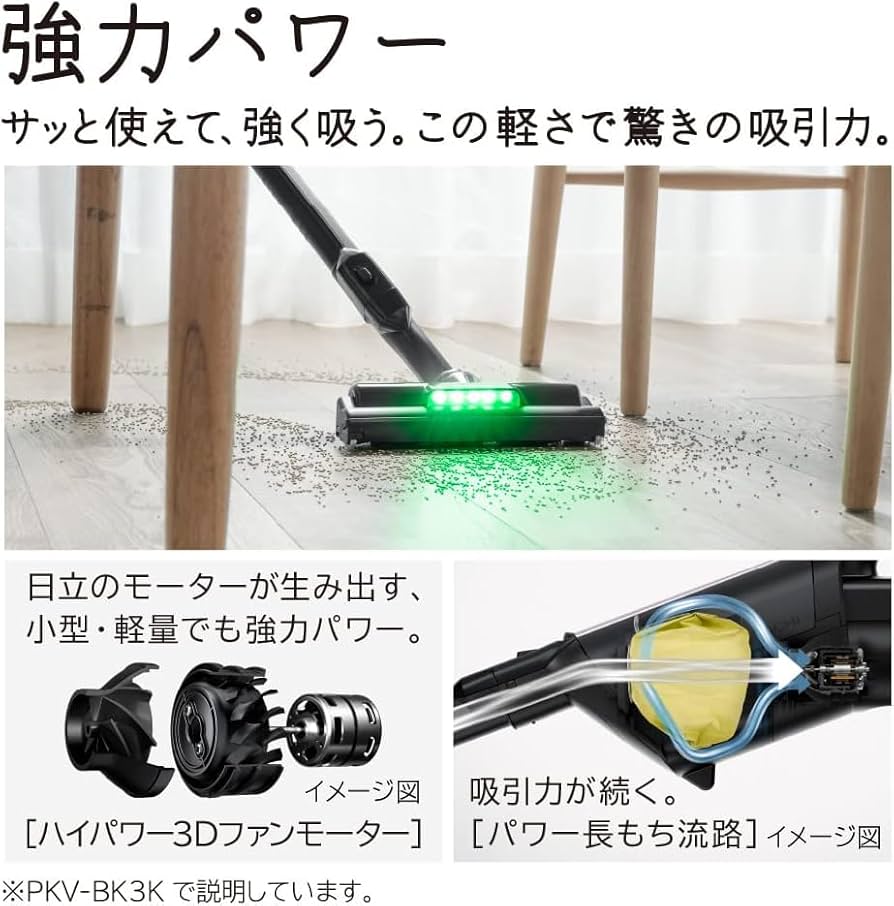 Amazon.co.jp: 【紙パック約1年分セット】日立 掃除機 かる